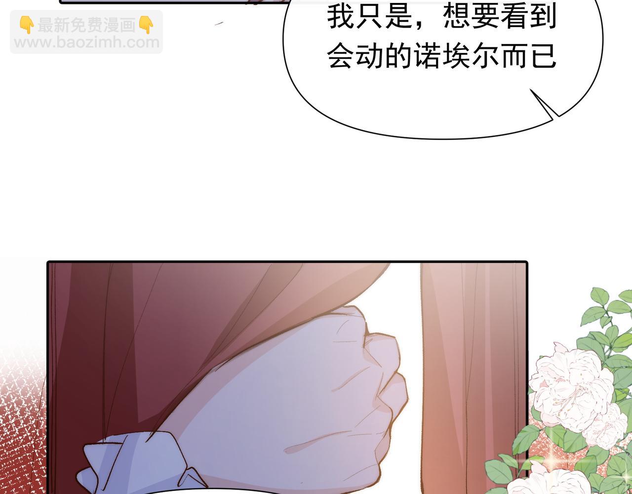 第26话 晚会54