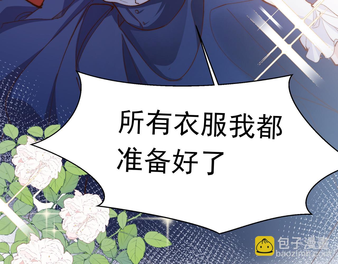第26话 晚会57