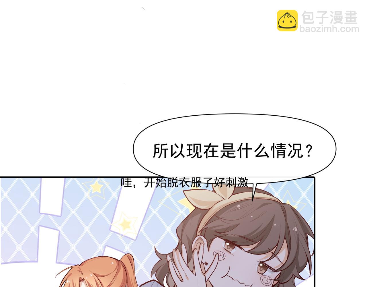 第26话 晚会61