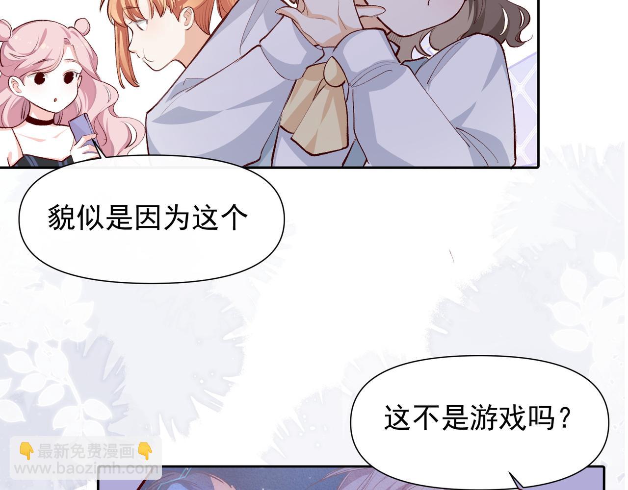 第26话 晚会62