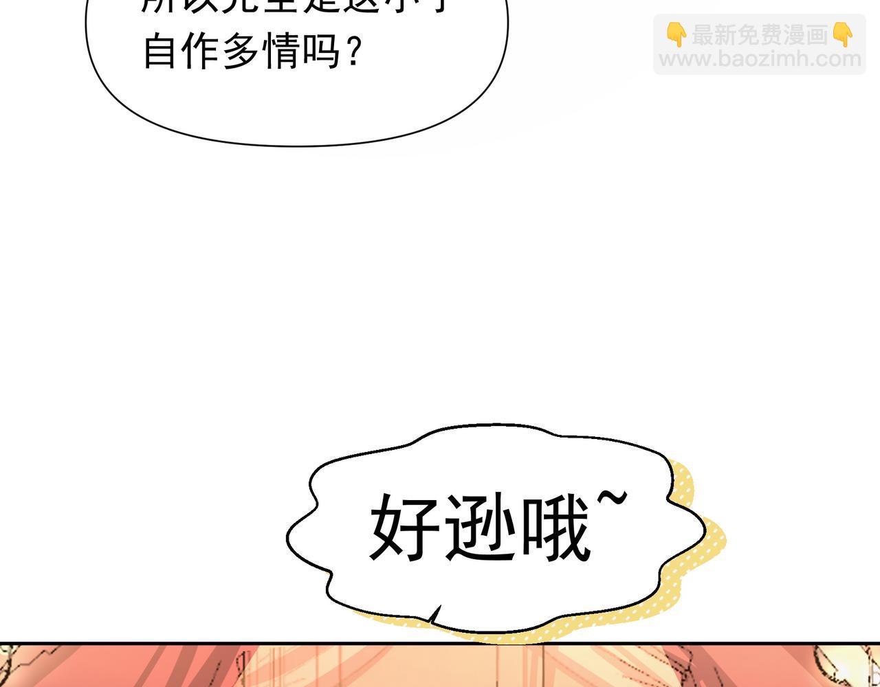 第26话 晚会65