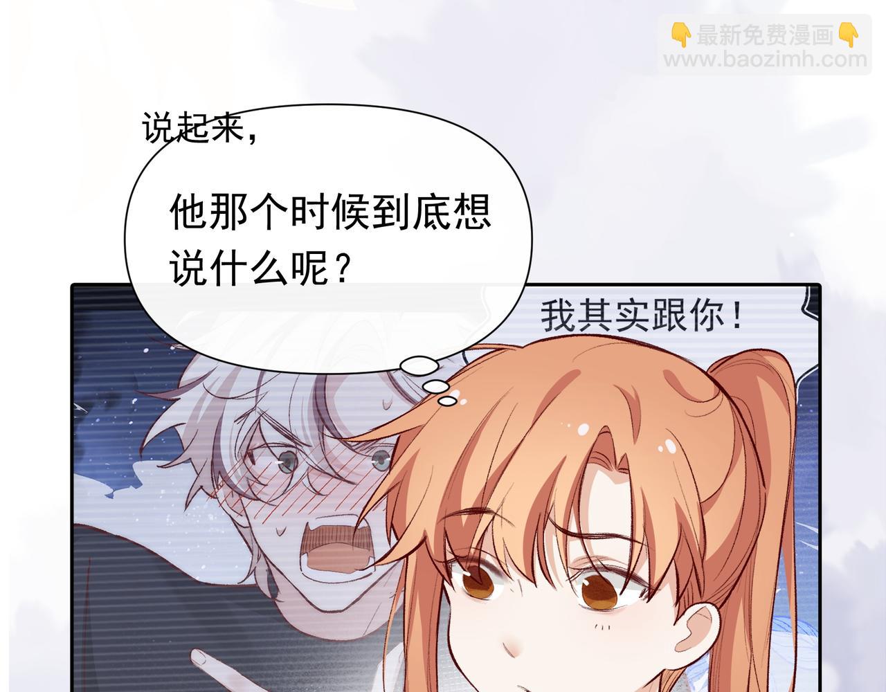 第26话 晚会69