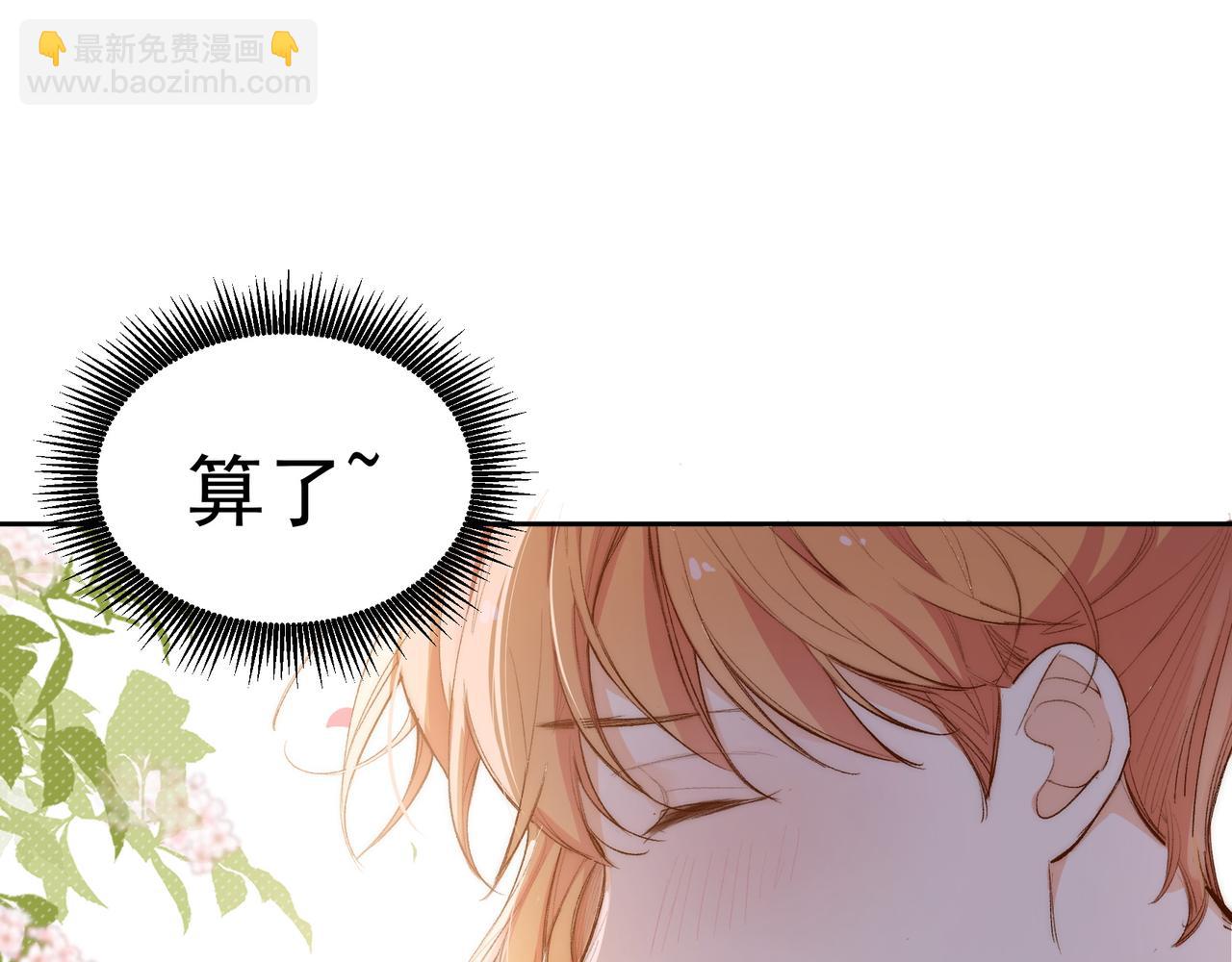 第26话 晚会75