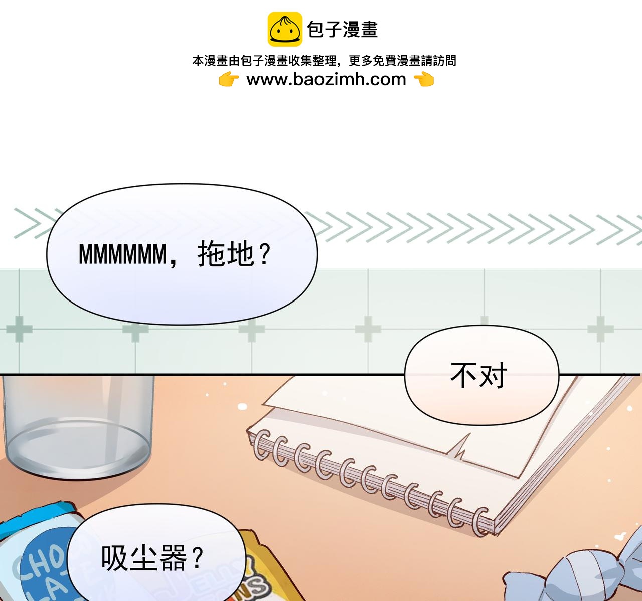第30话 糟糕了0