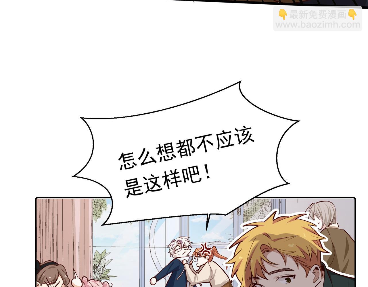 第30话 糟糕了10