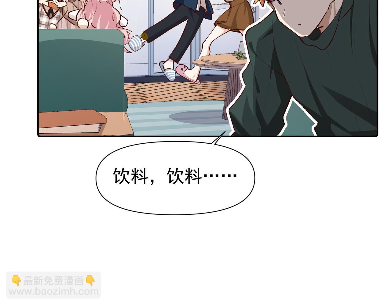 第30话 糟糕了11