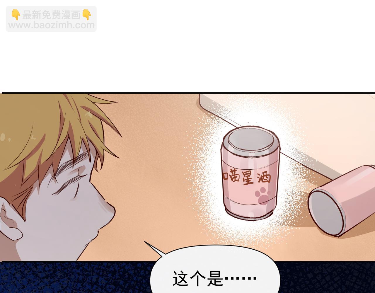 第30话 糟糕了12