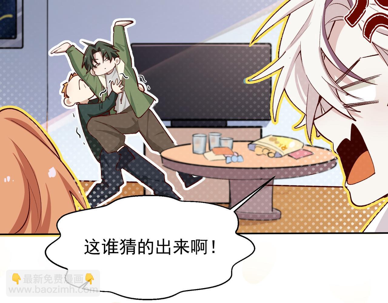 第30话 糟糕了2