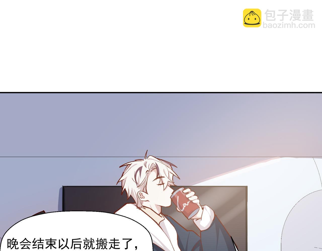 第30话 糟糕了25