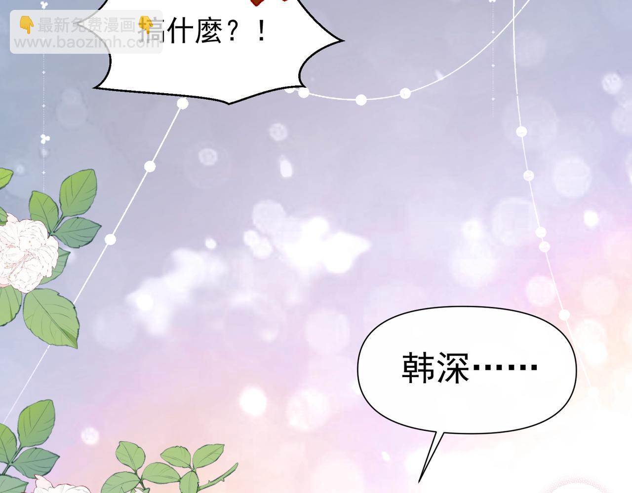 第30话 糟糕了28