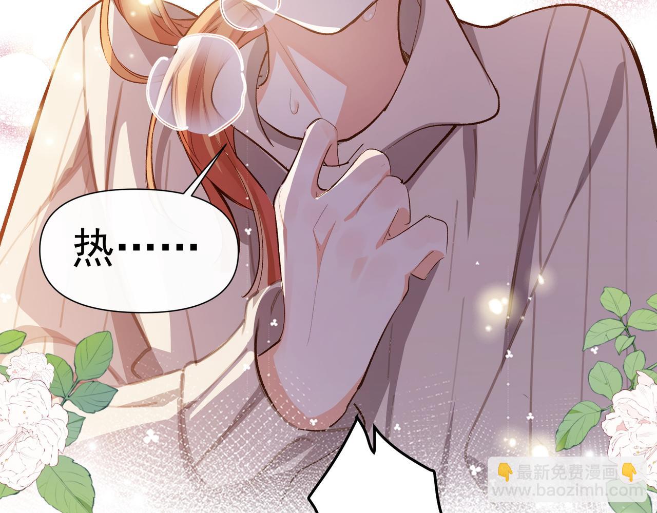 第30话 糟糕了30