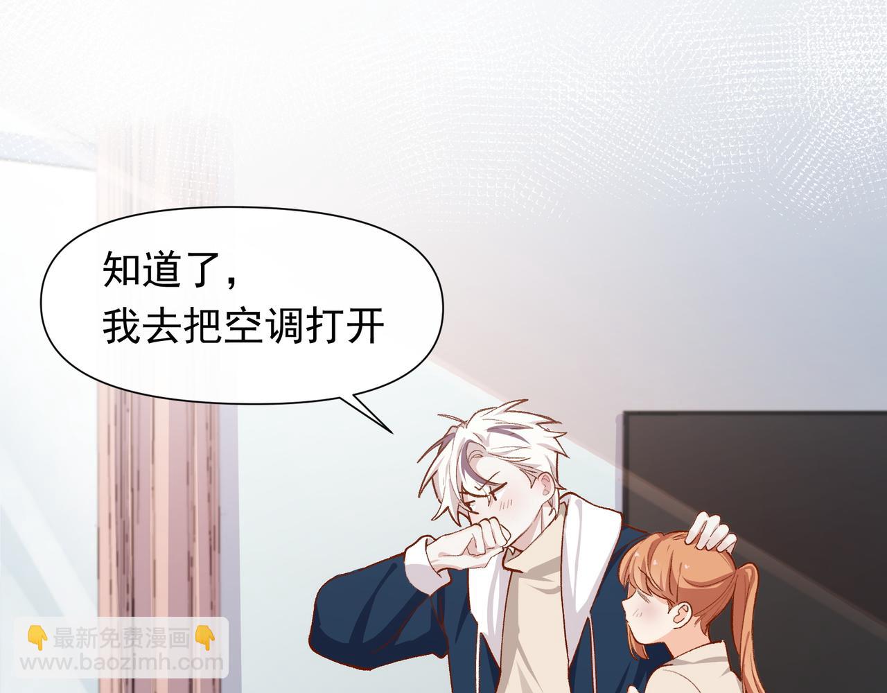 第30话 糟糕了33