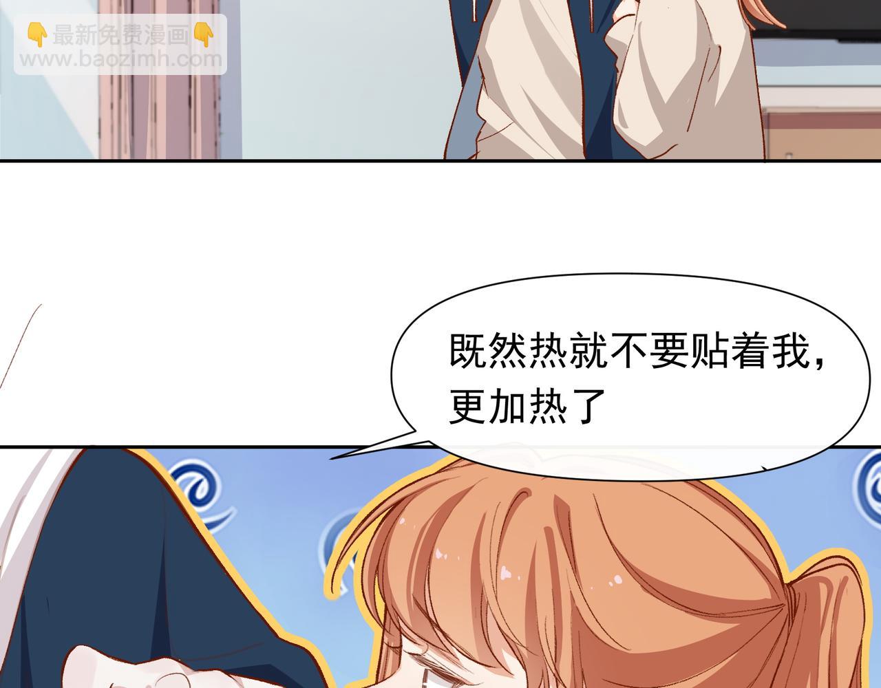 第30话 糟糕了34