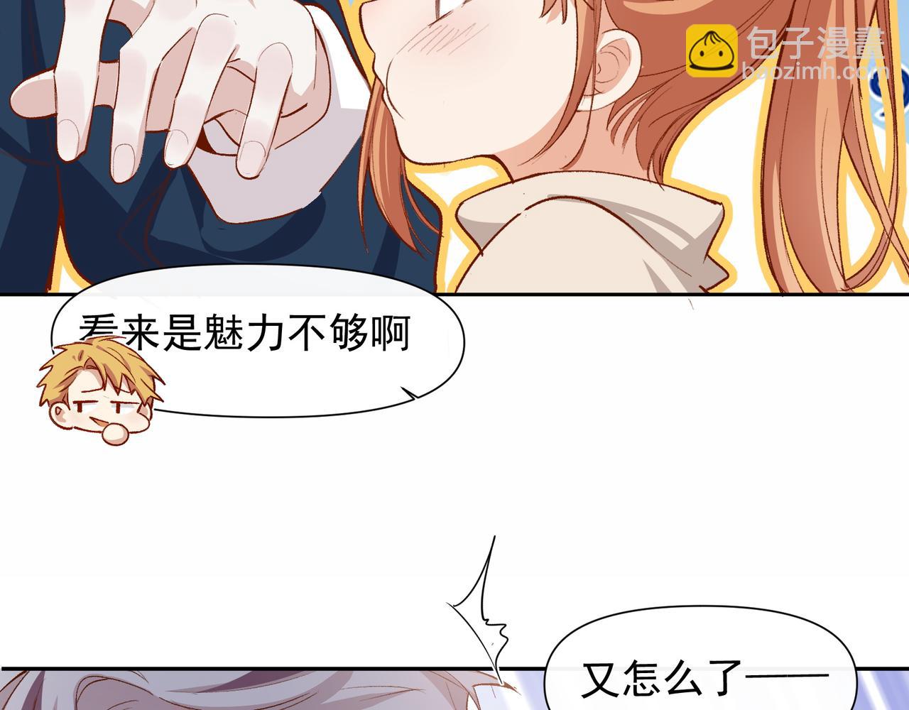 第30话 糟糕了35