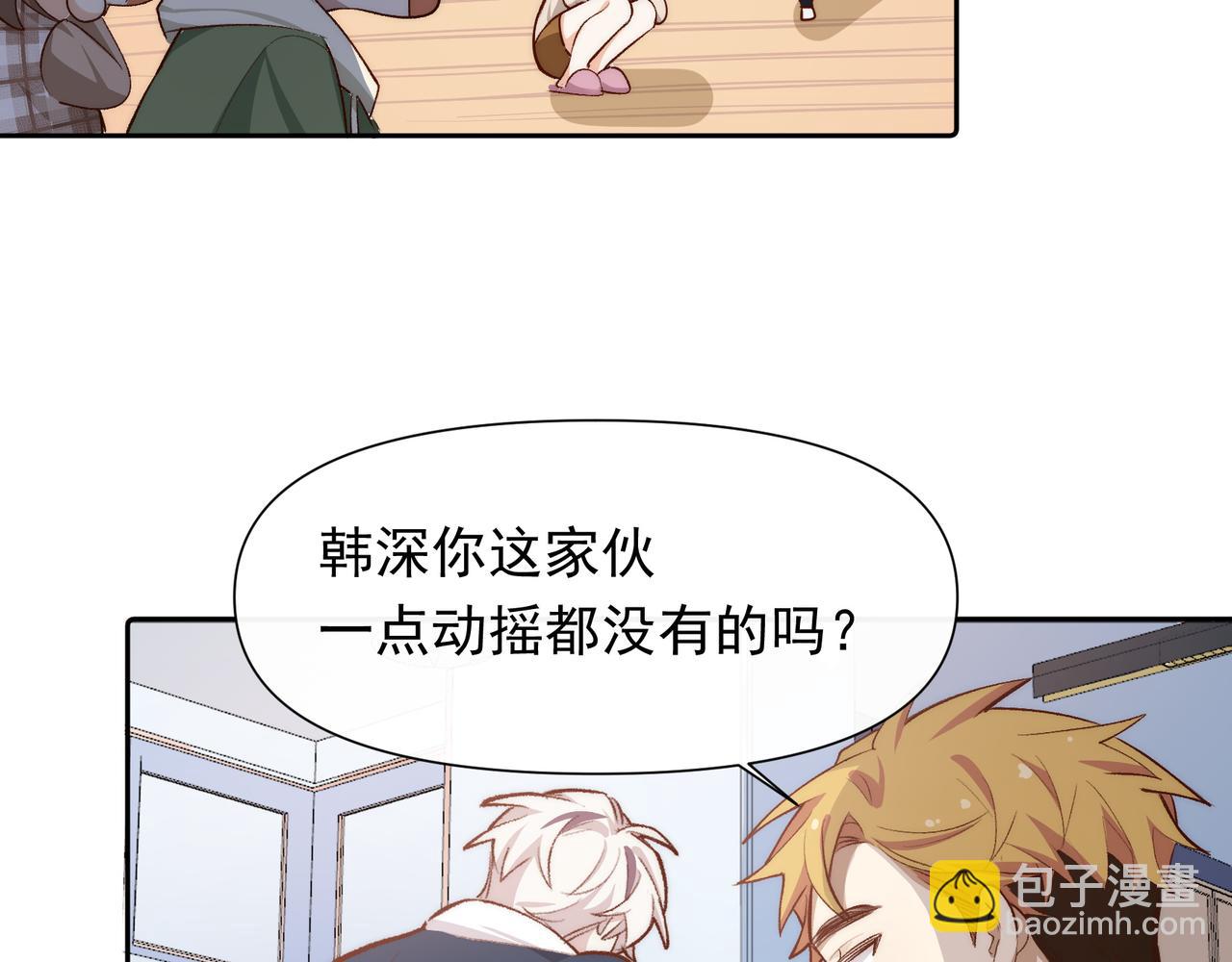 第30话 糟糕了48