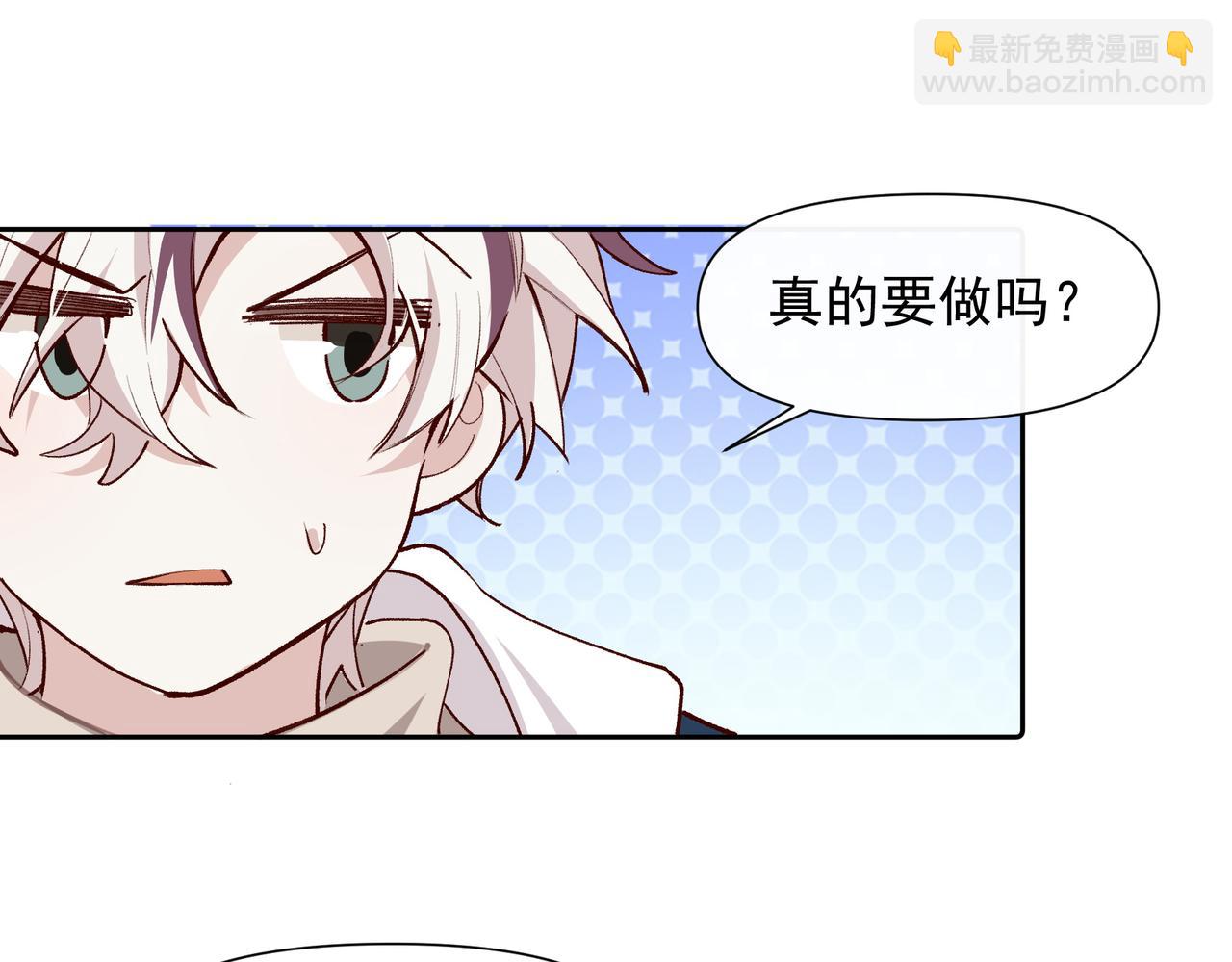 第30话 糟糕了5