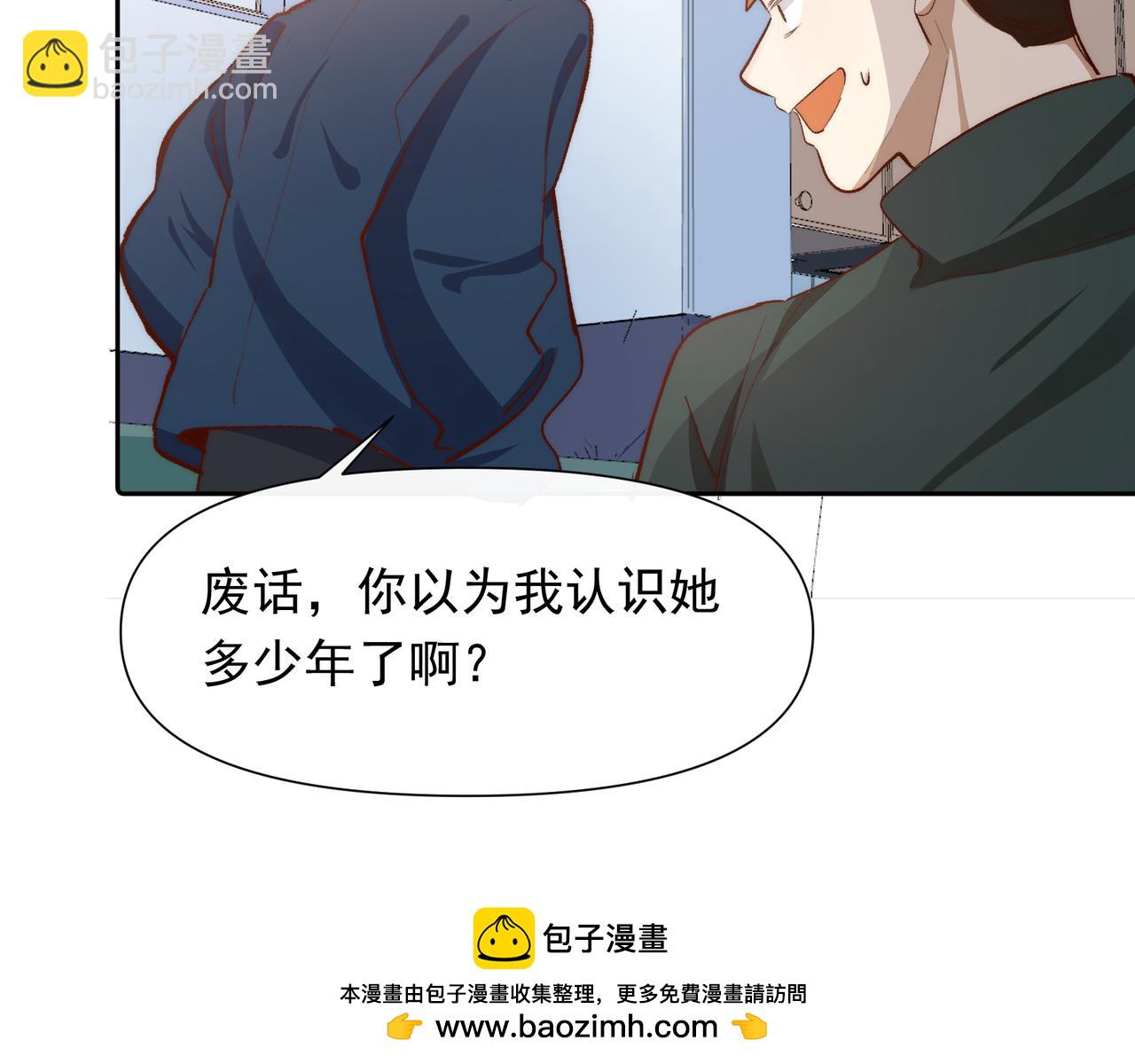 第30话 糟糕了53
