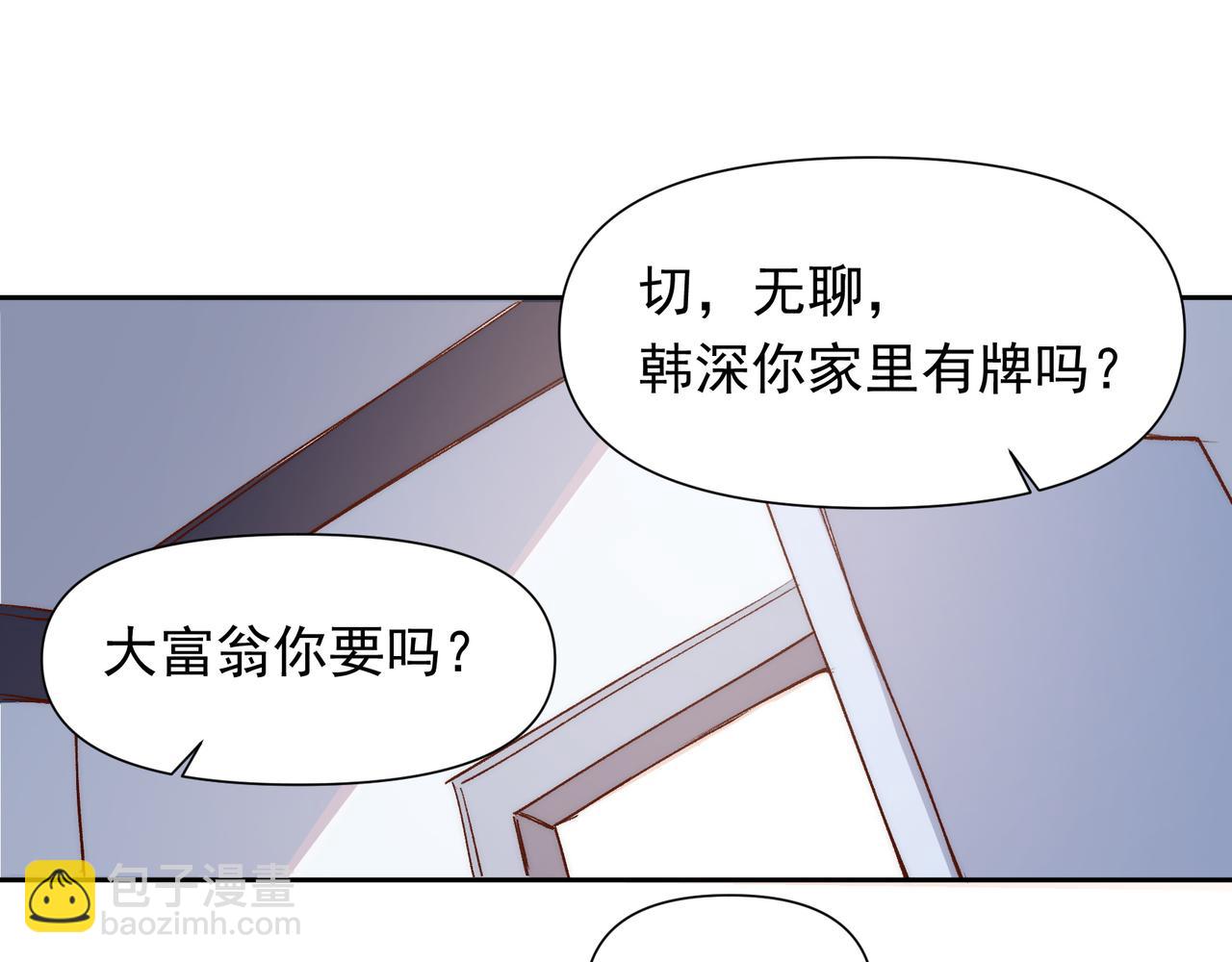第30话 糟糕了54