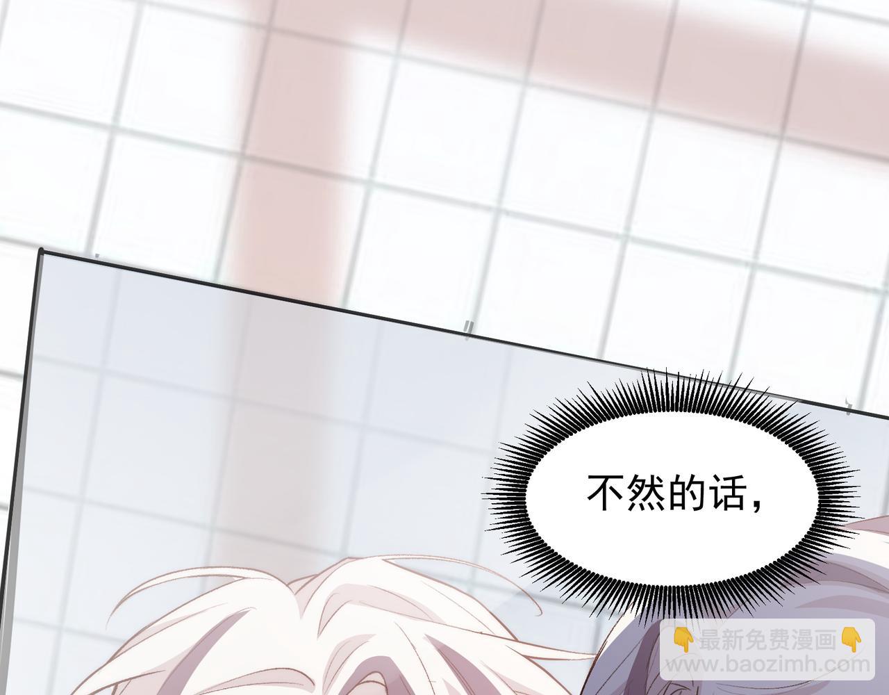 第30话 糟糕了62
