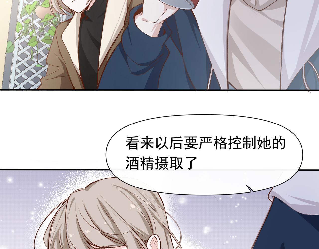 第31话 他喜欢我10