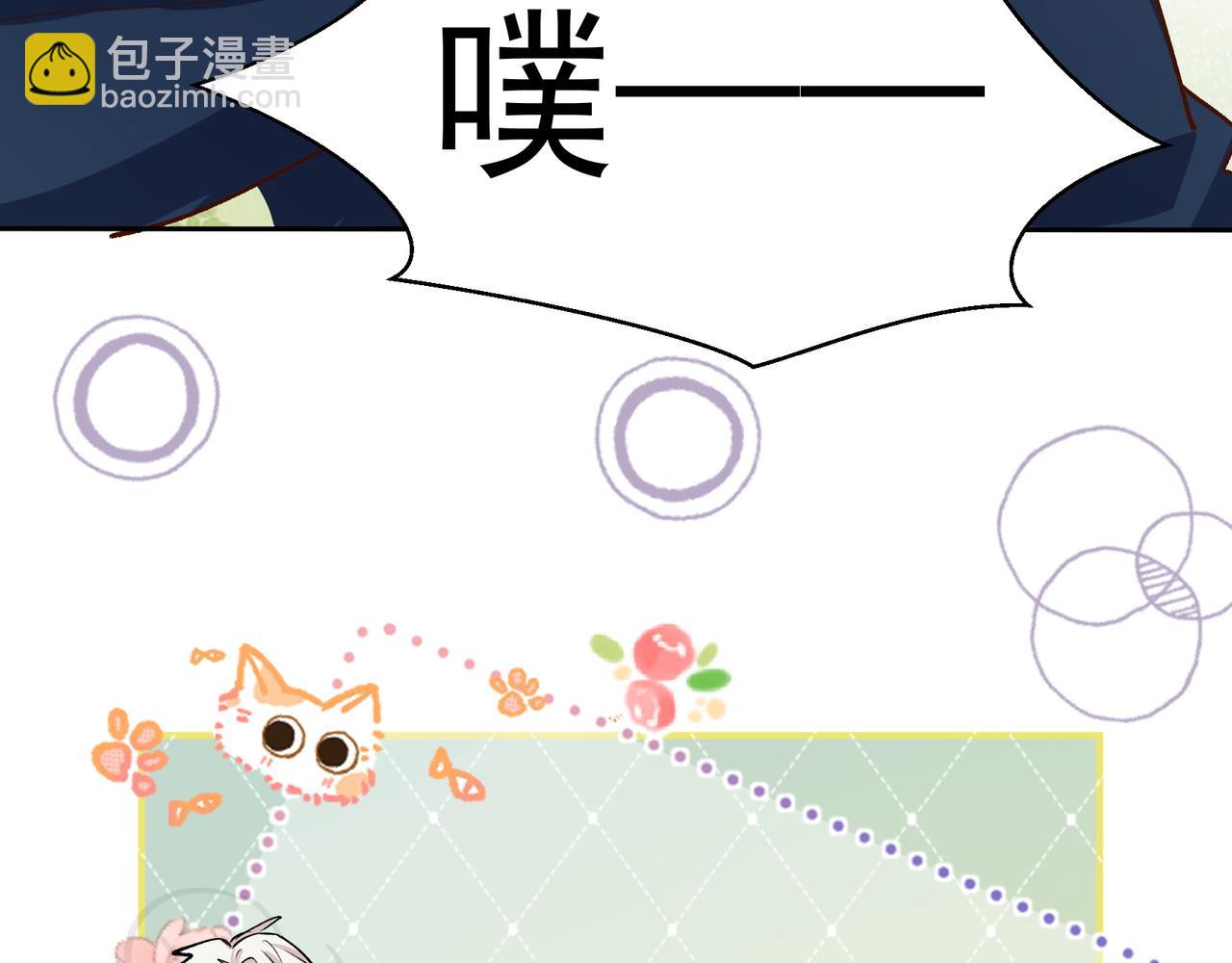 第31话 他喜欢我13