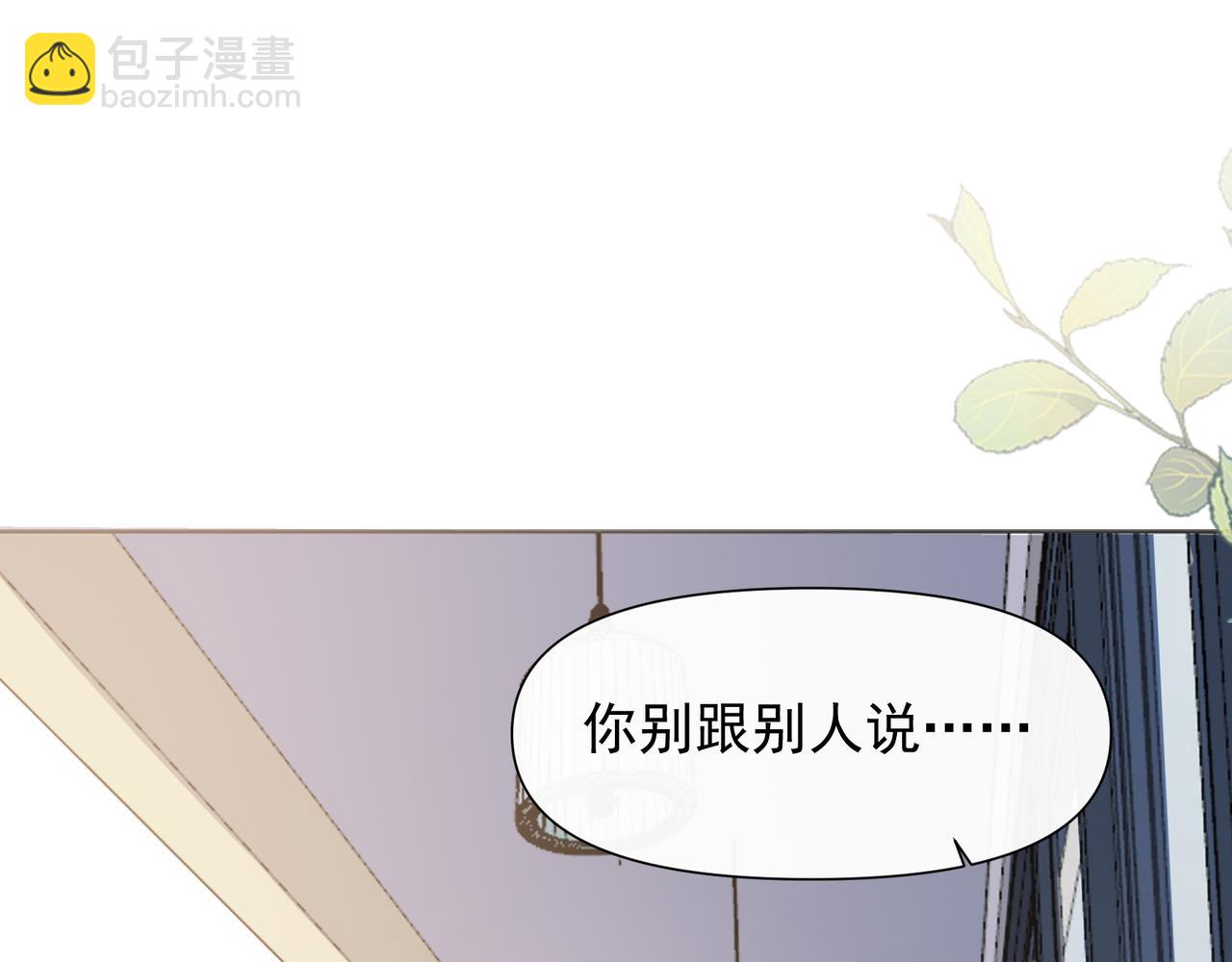 第31话 他喜欢我17