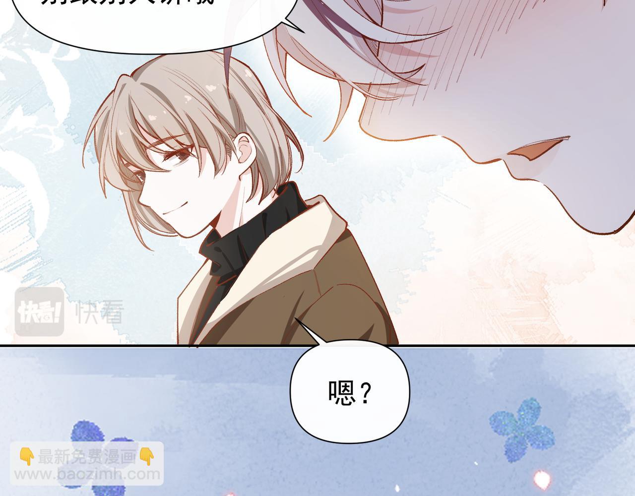 第31话 他喜欢我23