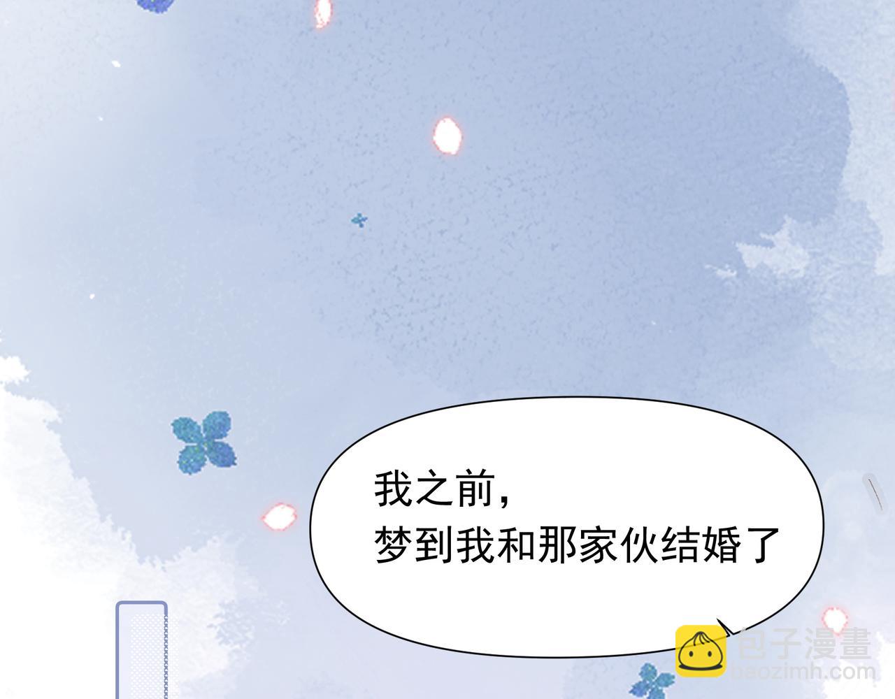 第31话 他喜欢我24