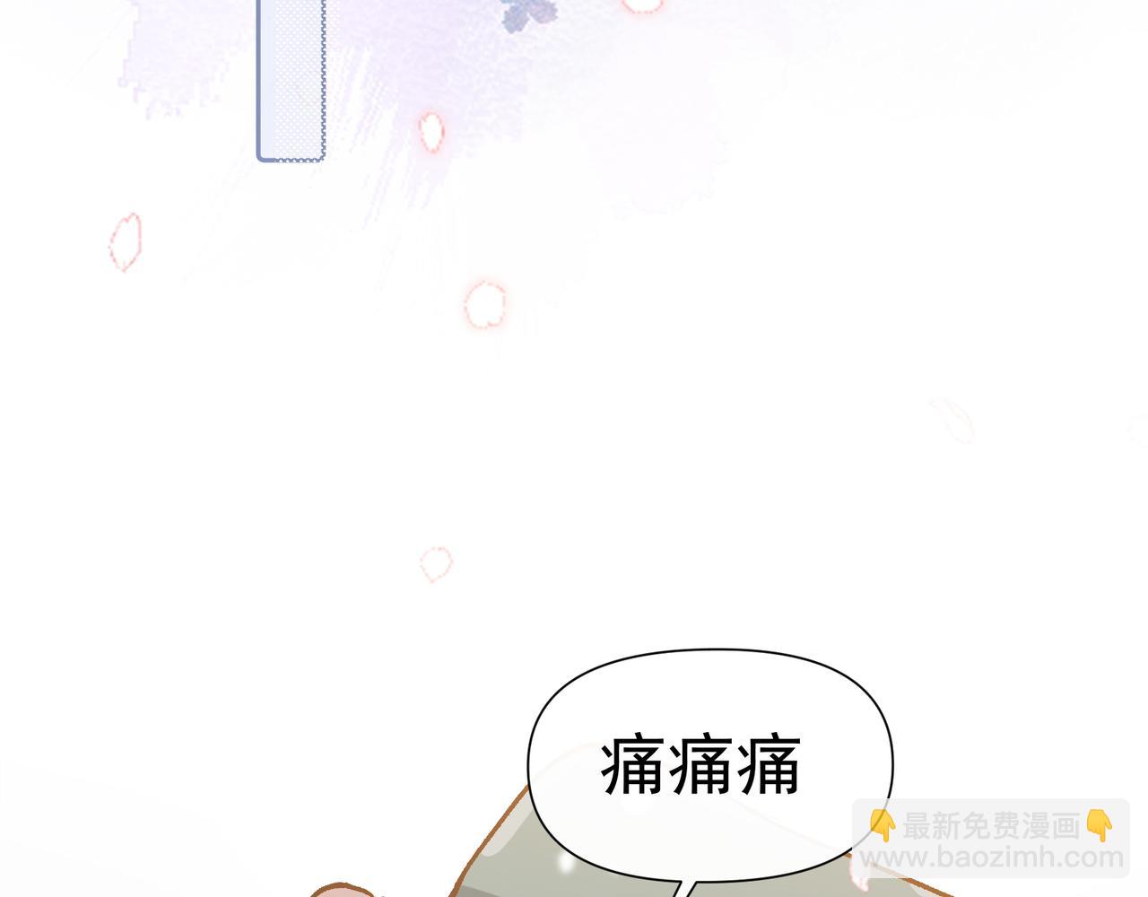 第31话 他喜欢我26