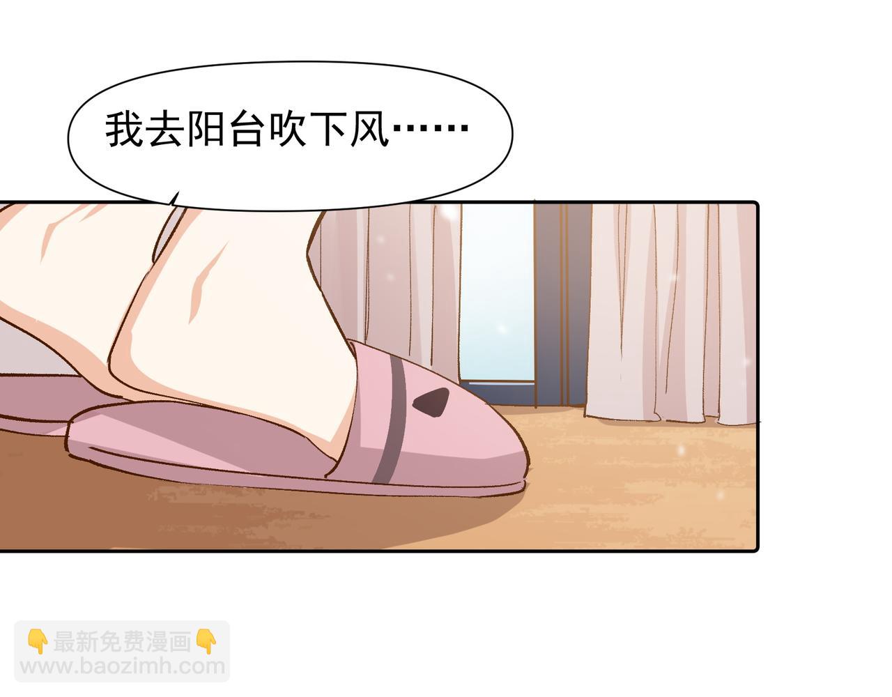 第31话 他喜欢我29