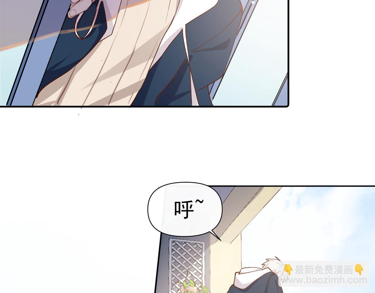 第31话 他喜欢我4