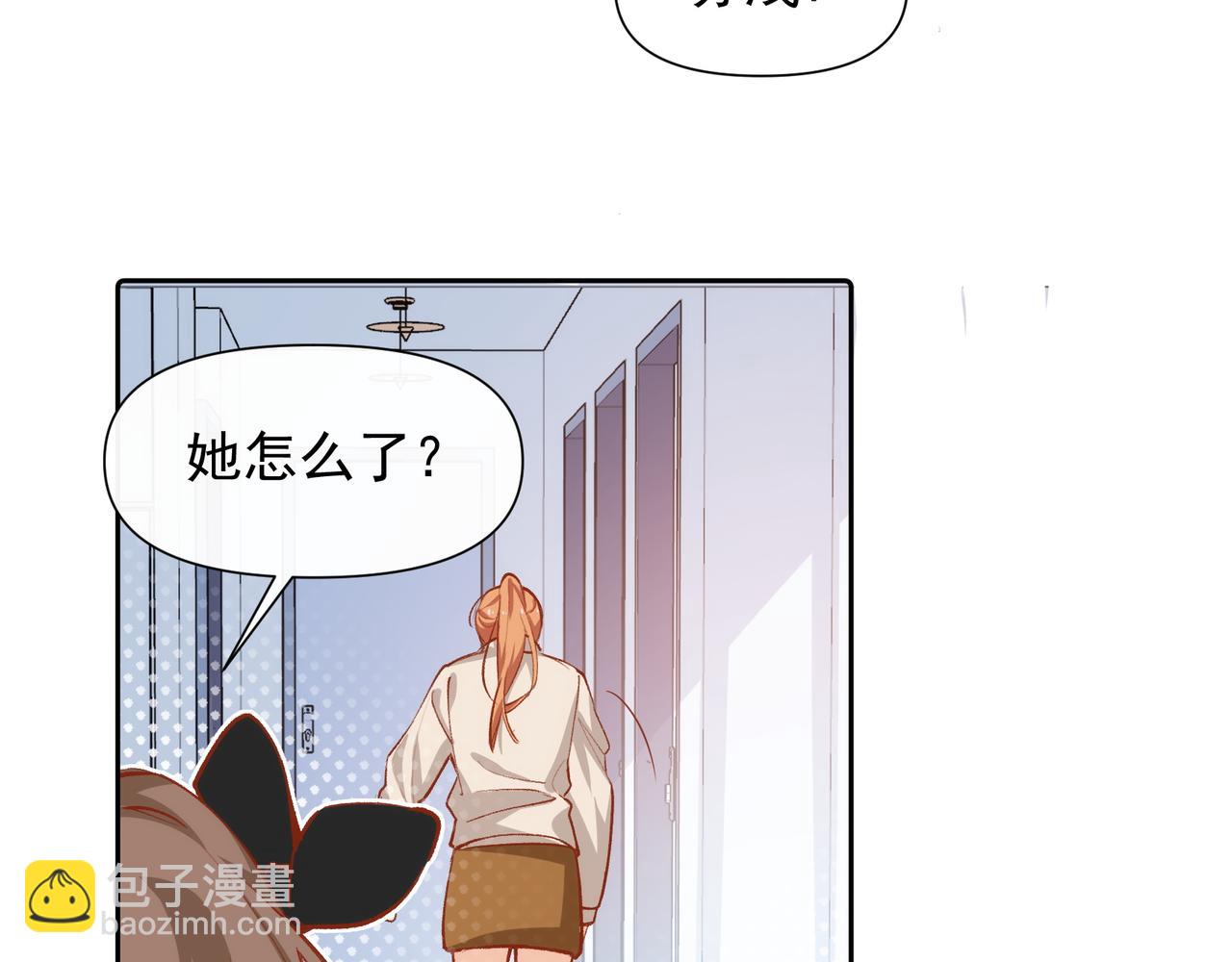 第31话 他喜欢我45