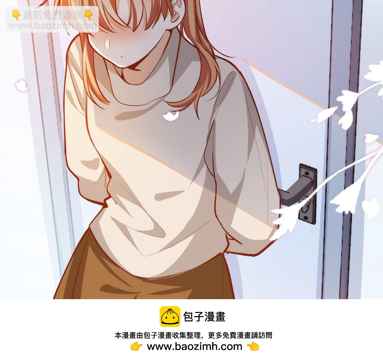 第31话 他喜欢我53