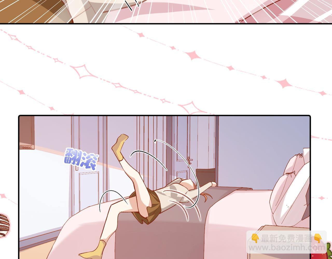 第31话 他喜欢我57