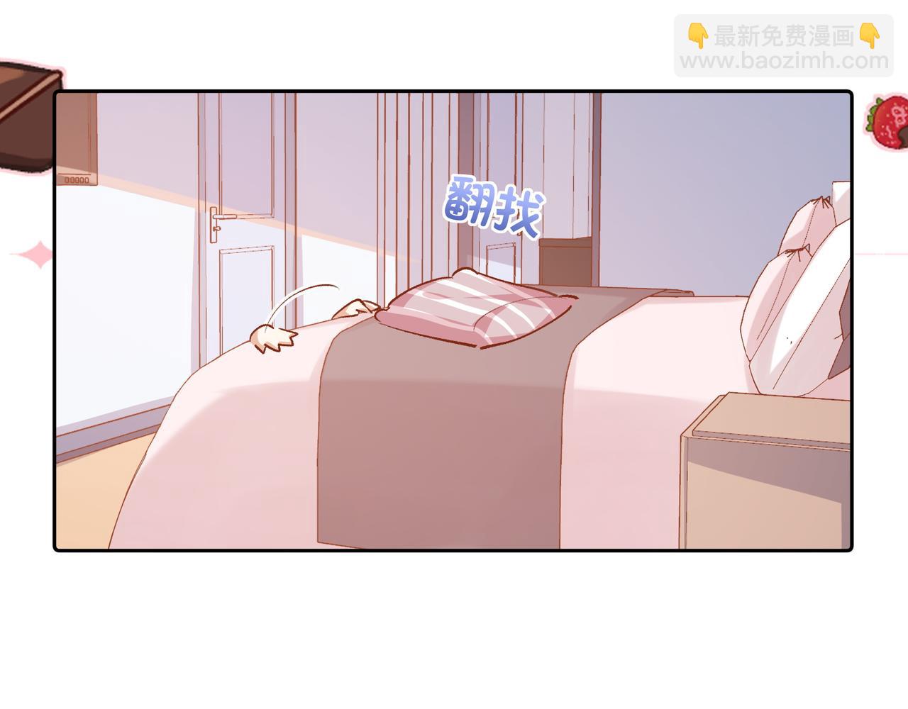 第31话 他喜欢我59