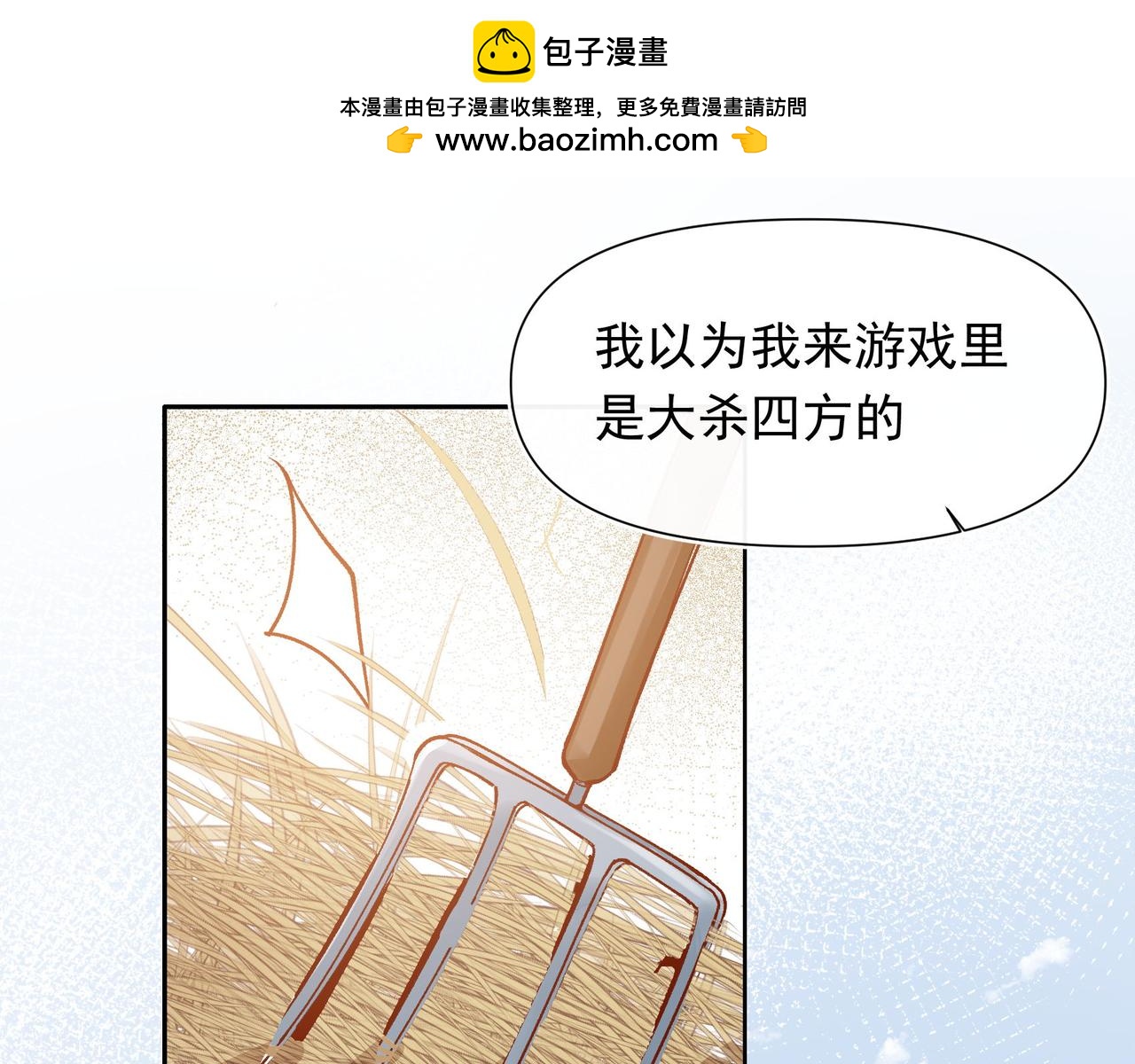 第35话 分手圣地0