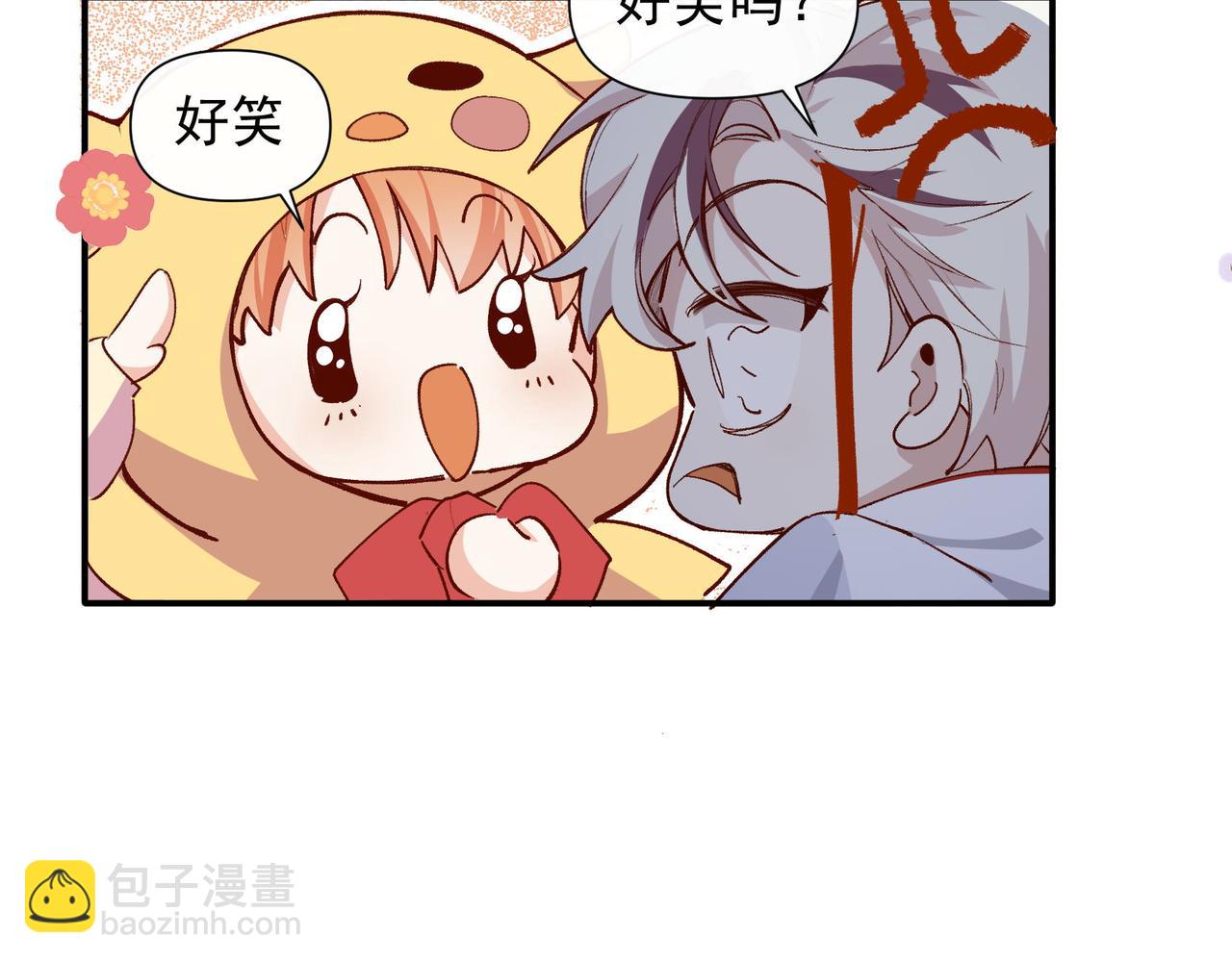 第35话 分手圣地25