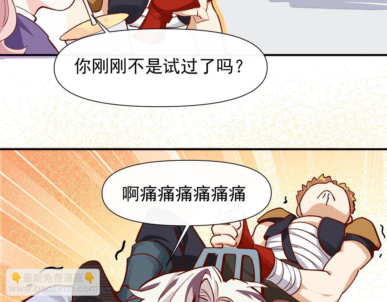 第35话 分手圣地27