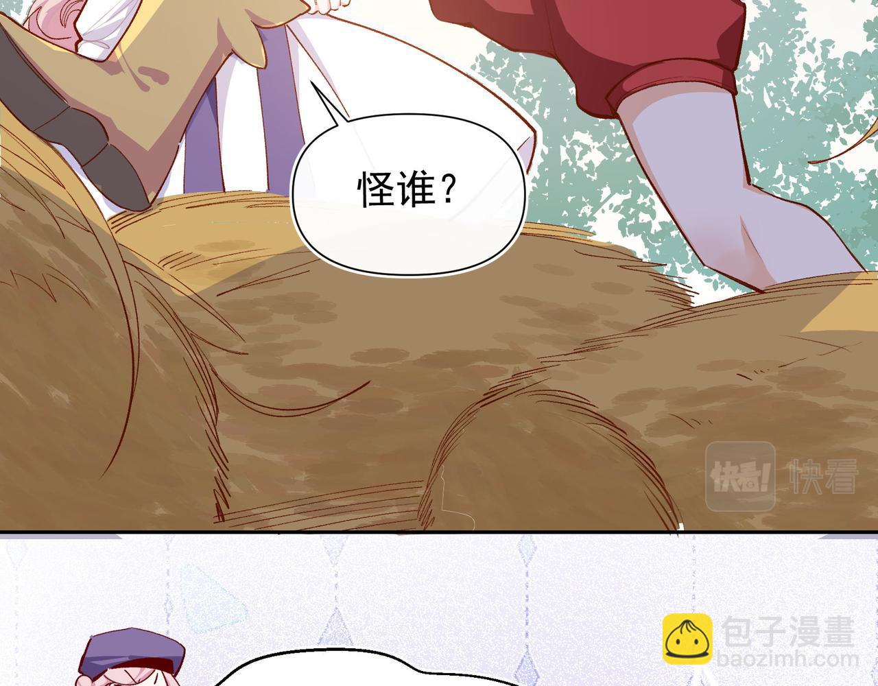 第35话 分手圣地3