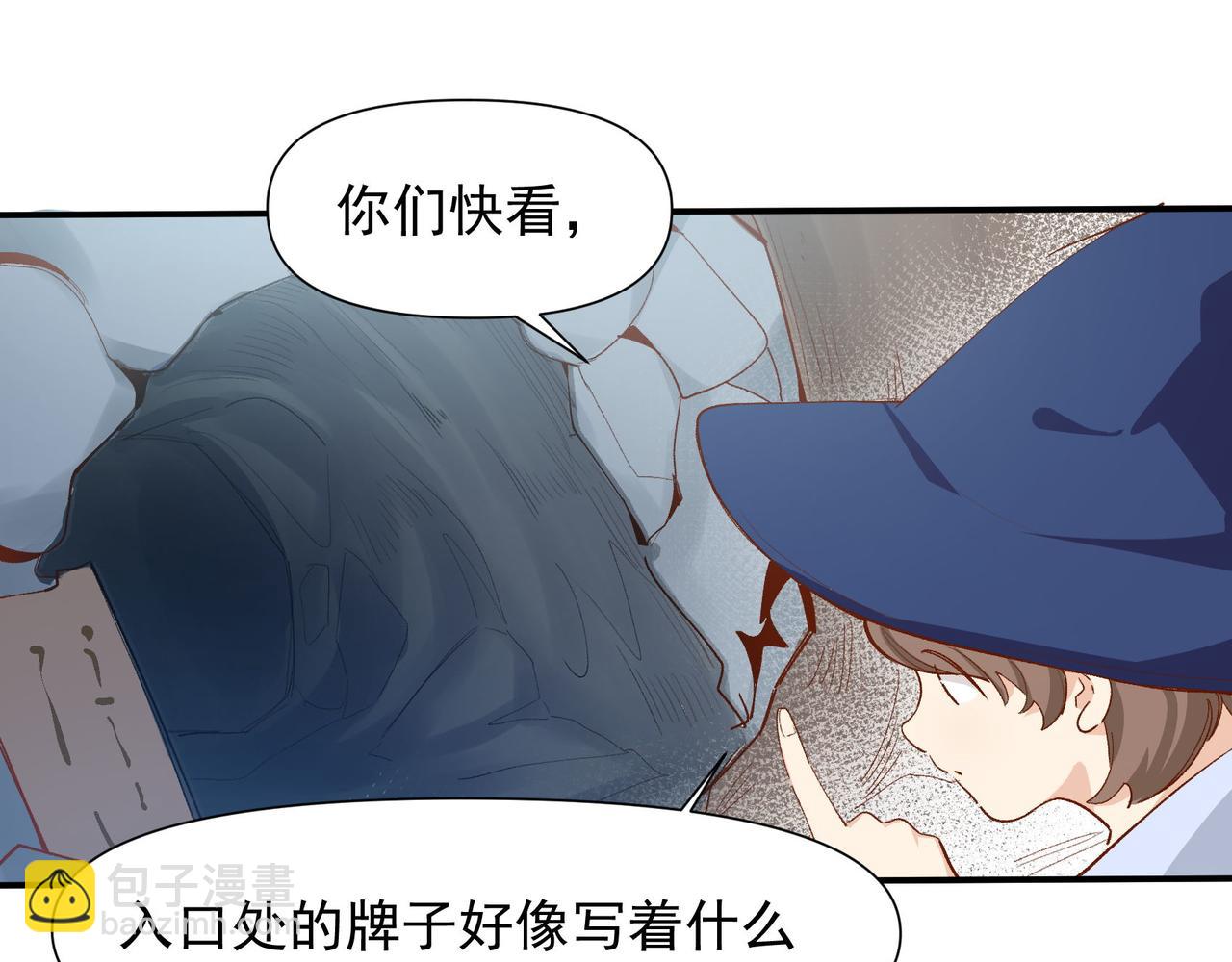 第35话 分手圣地45