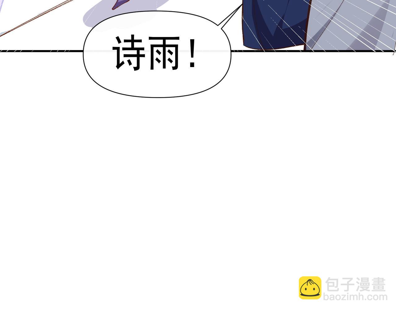 第35话 分手圣地56