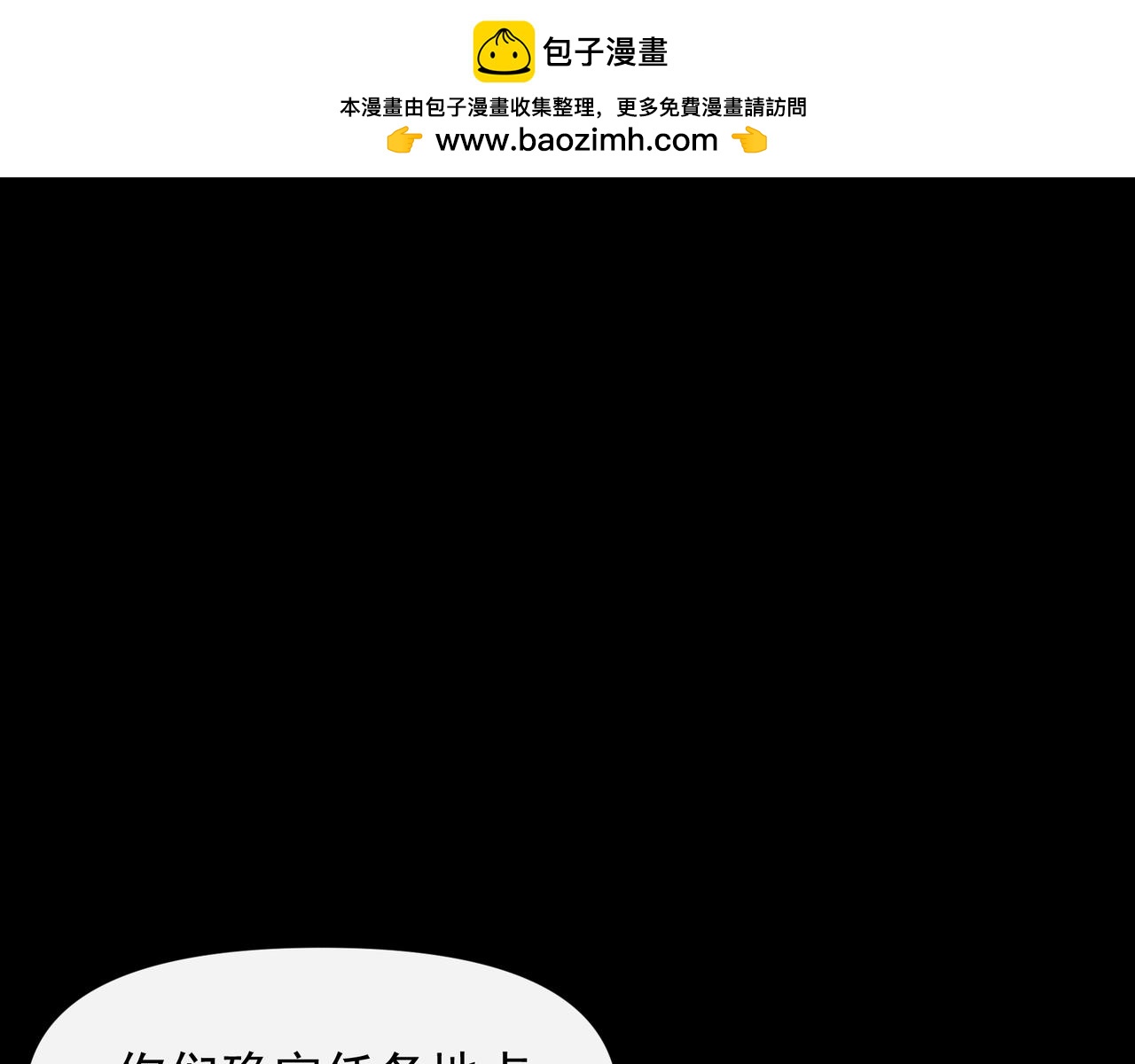 第36话 是ABO啊0