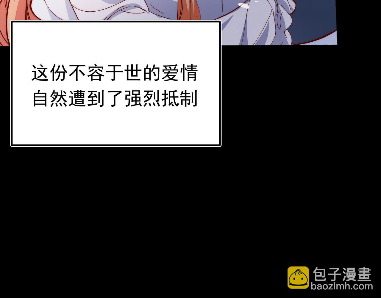 第36话 是ABO啊10