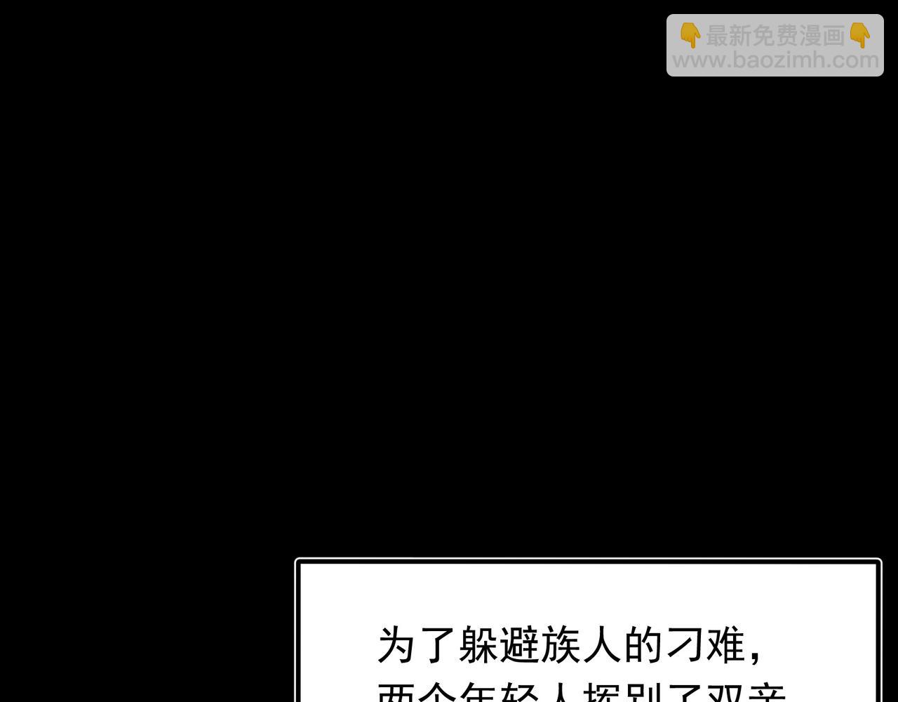 第36话 是ABO啊11