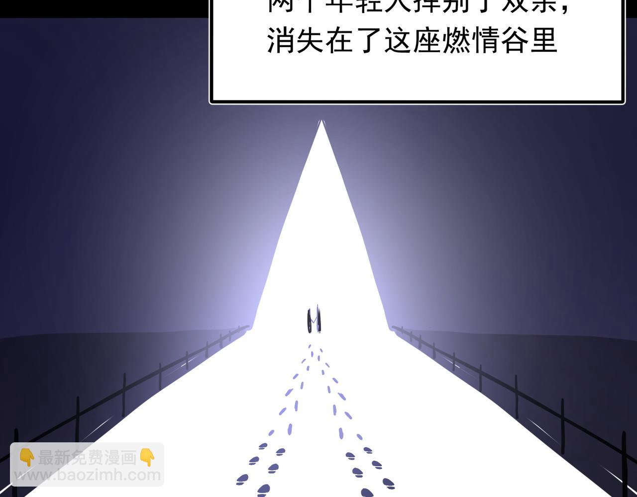 第36话 是ABO啊12