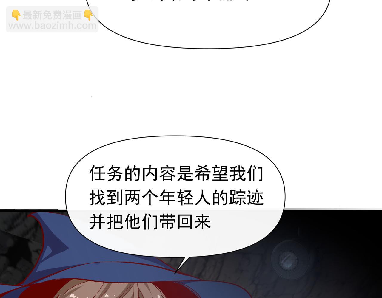 第36话 是ABO啊16