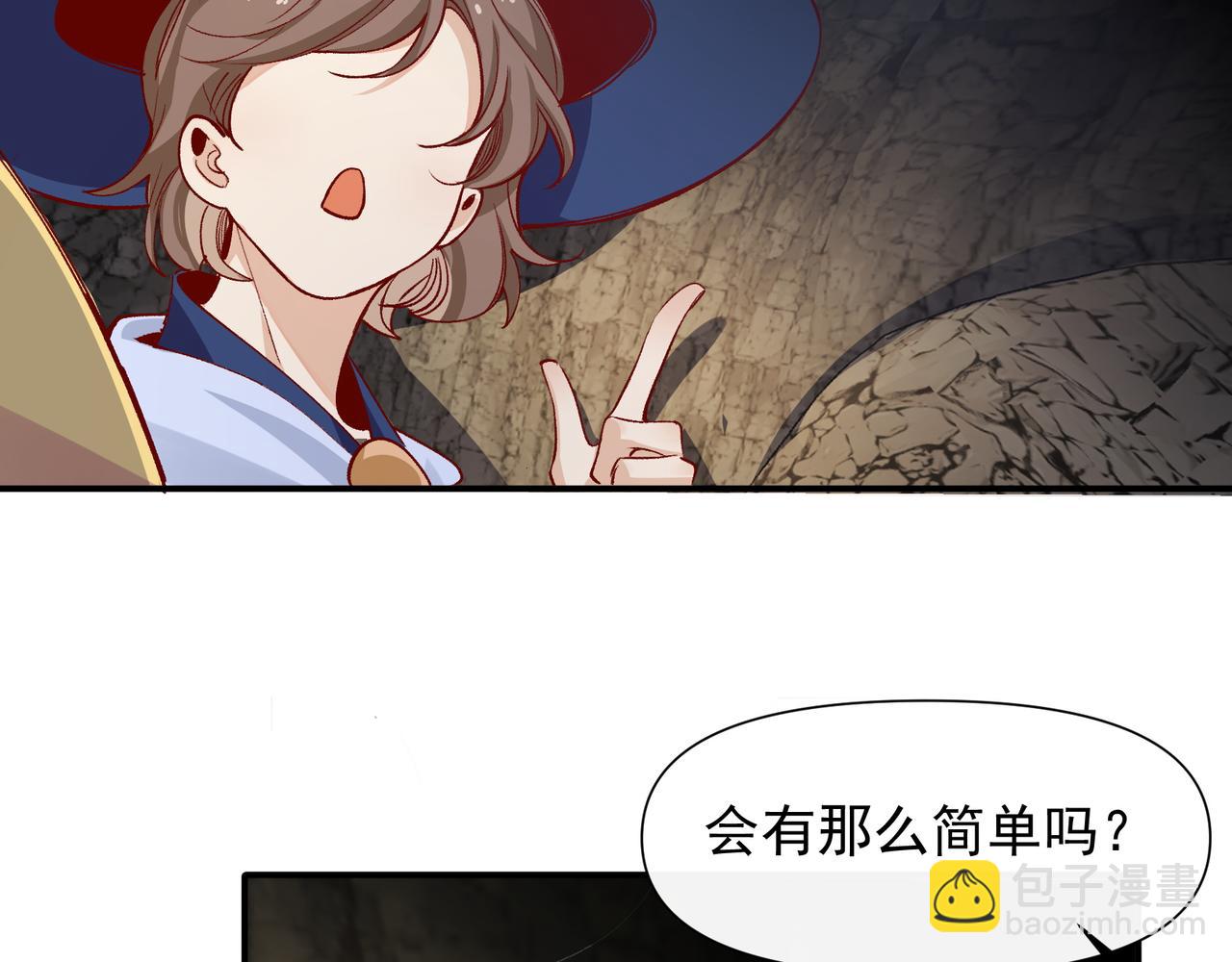 第36话 是ABO啊17