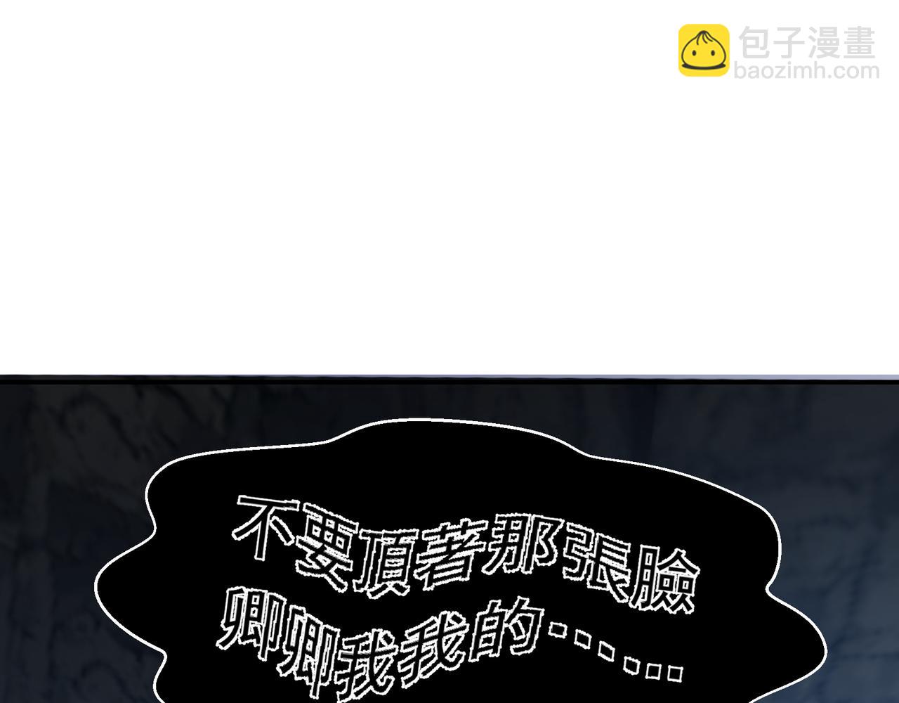 第36话 是ABO啊20