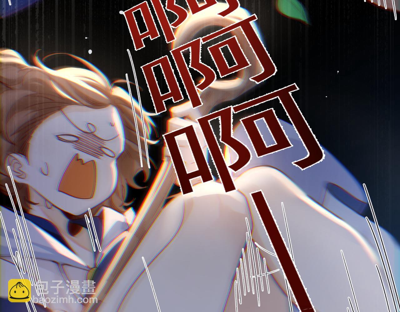 第36话 是ABO啊29