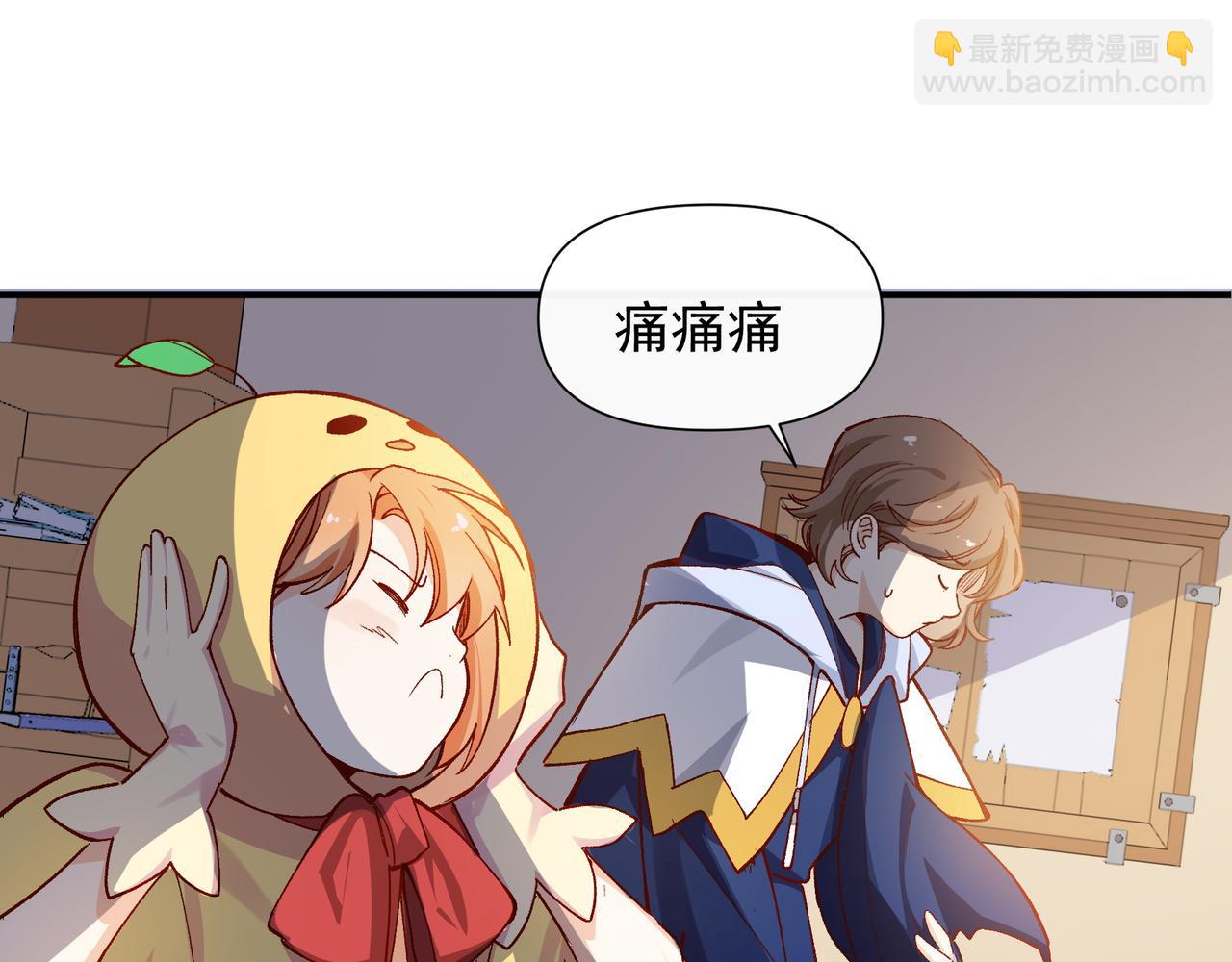 第36话 是ABO啊34